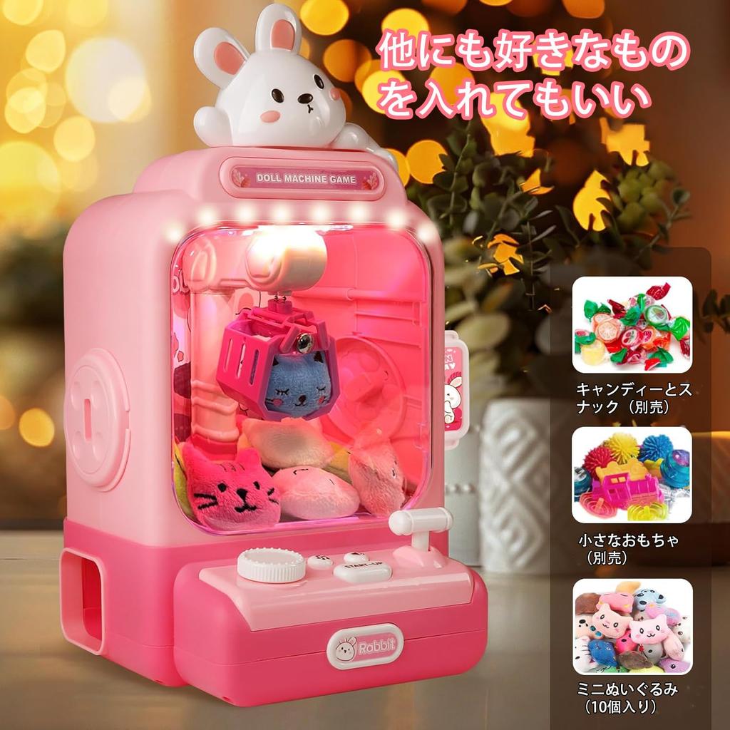 Sanparshi Greifautomaten Spielzeug, Tisch-Lernspielzeug, Greifautomat für Zuhause, Zuhause, Spielhalle, Tischplatte, Greifspielzeug, Eltern-Kind-Interaktion, Geburtstagsgeschenk