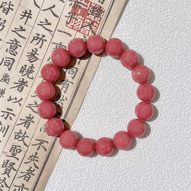 Purple Grape Six Characters Proverbs Bodhi Bracelet Carving Parts Plate Play Bracelet Buddha Bead Rosary Bead Guochao Lion Awakening Bracelet