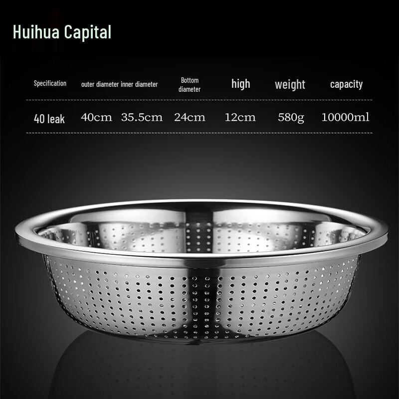 HUIHUADU 304 Stainless Steel Drain Basin & Rice Sieve