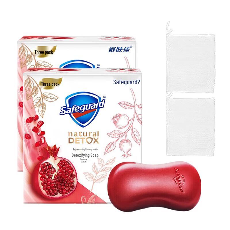 Safeguard Purifying Pomegranate Bar Soap