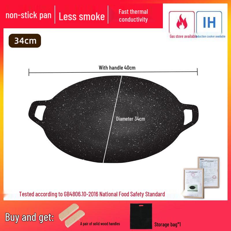 ZISIZ Korean Style Cast Iron BBQ Grill Plate