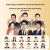Qingbei Daoyuan Pro Learning Tablet (CN Version)