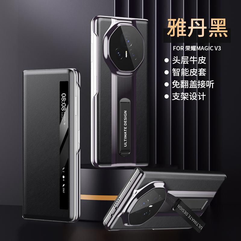 Super Sports Smart Touch View Window For Honor Magic V3 Genuine Leather Case Front Screen Protector All-in-one Ultra-thin Cover
