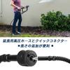 DERASL Bosch High-Pressure Hose Extension, 15m (Quick Connect) for High-Pressure Washers