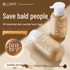 Three Hair Wizards Ginger Anti-Hair Loss Shampoo