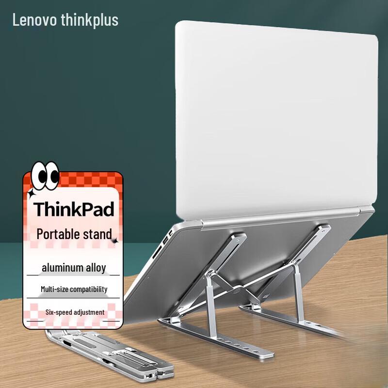 Lenovo Portable Aluminum Laptop Stand with Cooling