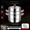 316 Stainless Steel Multi-Layer Steamer Pot - High Capacity, Food Grade, Thick Design