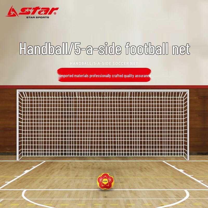 Star HN300H 5-a-side Football & Handball Training Net Set