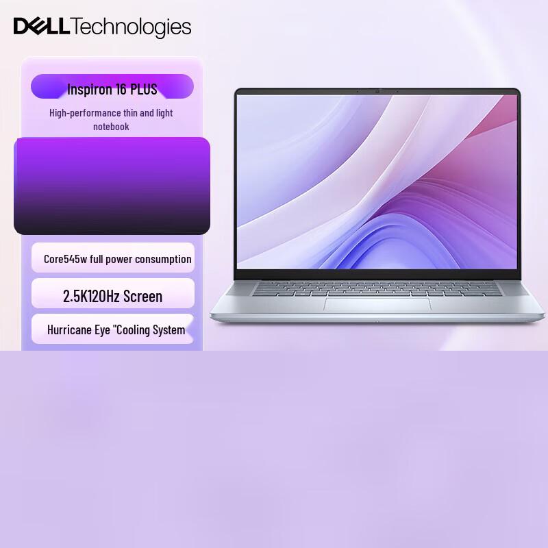 Dell Inspiron 16 Plus 7640F 16-inch Laptop (CN version)