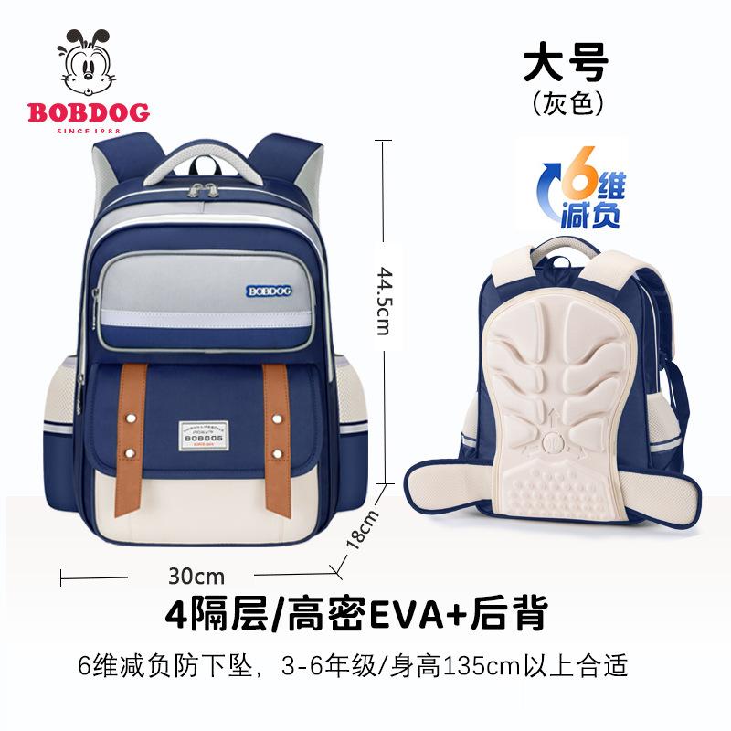 New cloud schoolbag primary school children men and women lightweight backpack