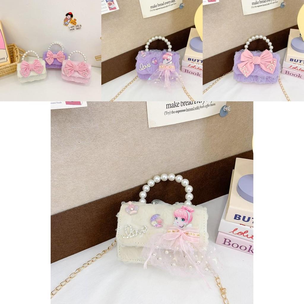 Charming Mini Butterfly Knot Chain Shoulder Bag For Kids With Pearl Handle
