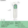 inSeconds Non-Contact Thermometer, 1-Second Measurement, 50 Recordings, Infrared Thermometer, One-Touch Operation, Easy to Use, Multifunctional, High