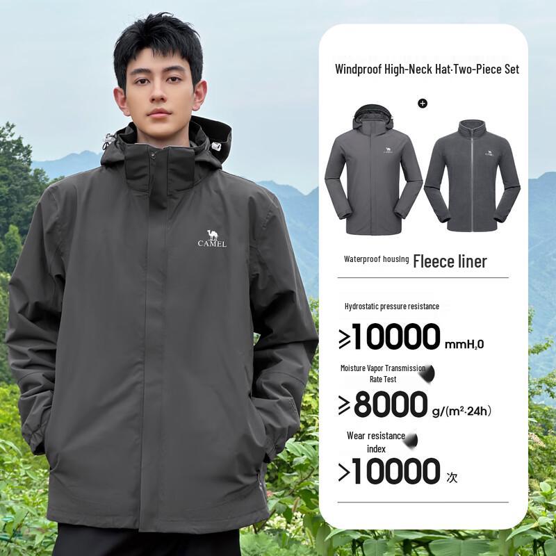 Camel Outdoor 3-in-1 Windproof Waterproof Jacket M