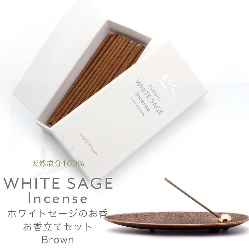 White Sage Incense Stick 2 Piece Purifying Incense 30 Natural Made in Incense Smashing Healing Holder Set, Beginner's Kit, Sticks, Pieces, 100%