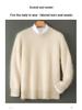Herren Plüsch Pullover mit Rundhalsausschnitt, locker geschnitten, aus 100% reiner Wolle für Herbst/Winter