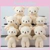Charming Miniature Bear Plush Beige Teddy Doll Soft Short Plush Keychain Gift