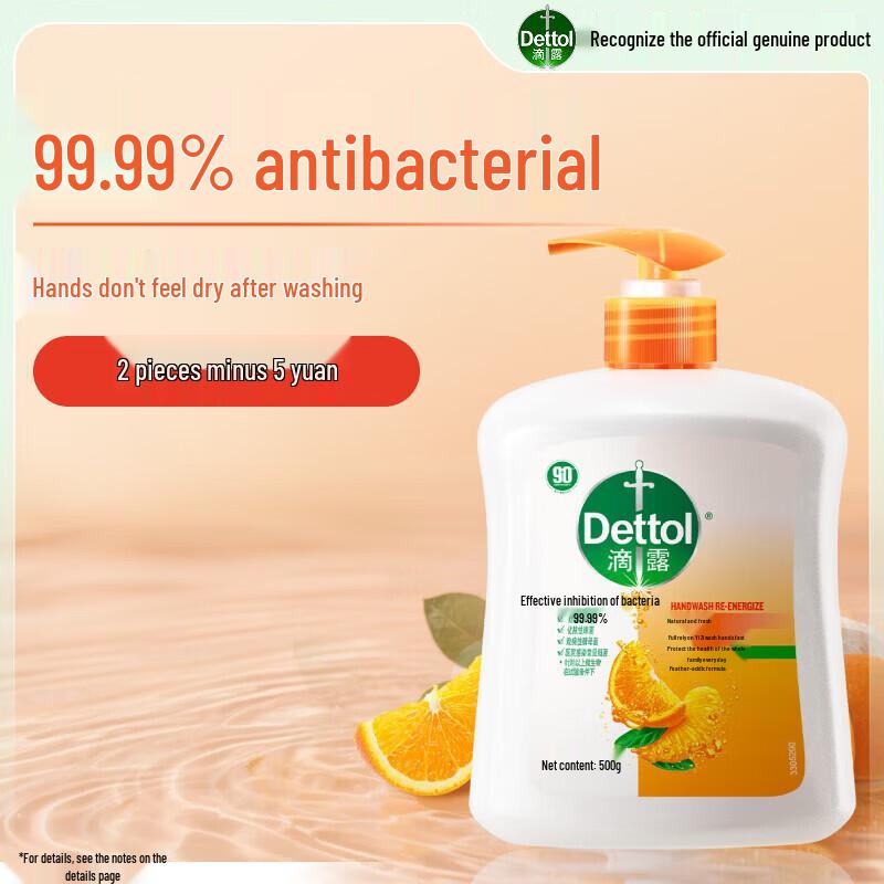 

Dettol Healthy Antibacterial Hand Wash - Citrus, 500g