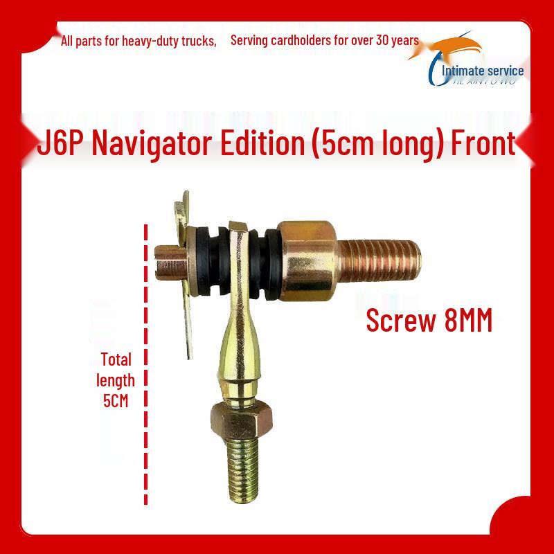

J6P Airbag Adjustment Rod Adapter for J7 JH6 TianV HanV LongV Cab Height Valve Connection Standard