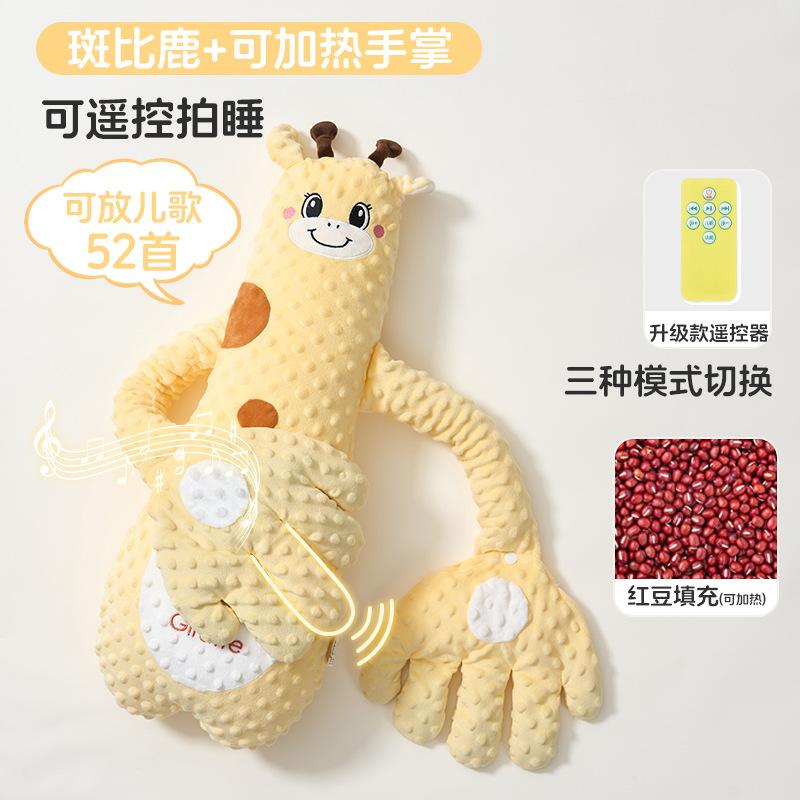 Big White Goose Baby Anti-Colic Pillow, a soothing tool to comfort babies, helps them lie down and sleep independently, prevents gas and colic for