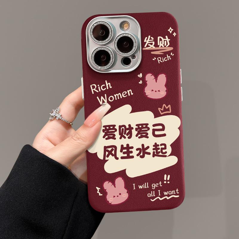 

Не теряй самообладание, только богатей. Подходит для чехла для телефона Apple 16pro на Новый год, 15 Тонкое отверстие, текстура кожи, 14 Пленка для объектива, Противоударный iPhone 16