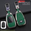 Compatible FAW Besturn X80 Key Cover for 17-18 Models - Smart Key Remote Protective Shell