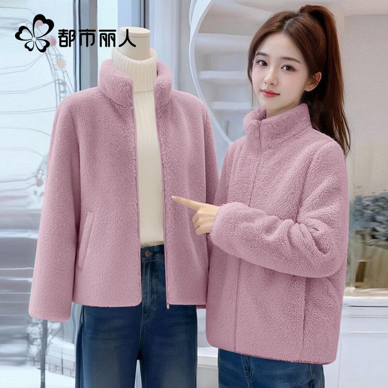 Women's Plush Fleece Stand Collar Jacket