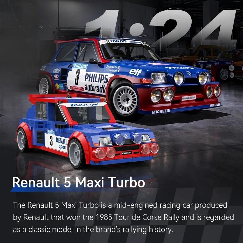 1/24 Building Block Car Set / Renault / Super Sports Car / Retro Car / Holiday Gift / Children's Toy