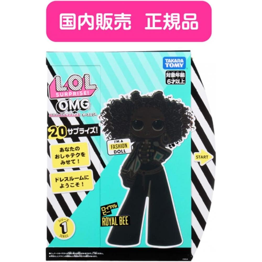 Tom [Domácí prodej Pravý] L.o.l. Překvapení Omg. Královská včela