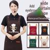 Logo-Printed Waterproof & Oil-Proof Apron for Kitchen, Coffee, and Milk Tea Service