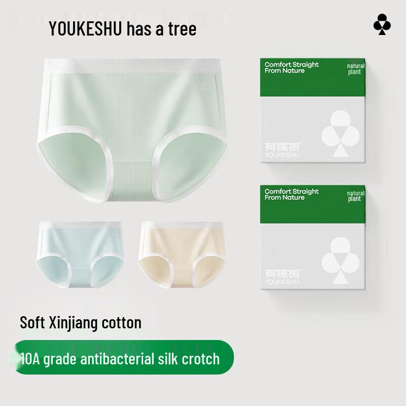 Women's Seamless 10A Antibacterial Cotton Briefs