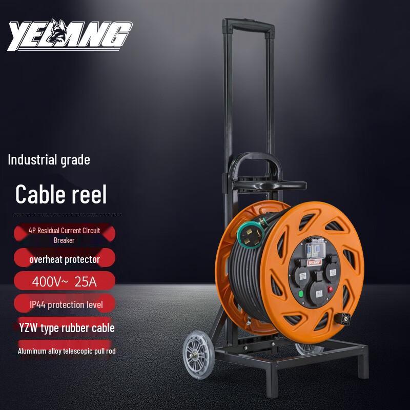 Wild Wolf YL-35FS-A 380V Cable Reel with Overload Protection