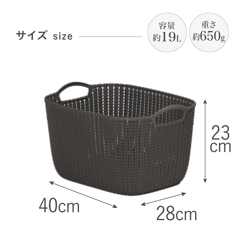 CURVER Quadratischer Korb, Braun, 19L, Gestrickter Aufbewahrungskorb, Wäschekorb, Wäschetonne, Stilvoll, Langlebig, Nordischer Stil, Leinenähnliche Textur, Umweltfreundlich
