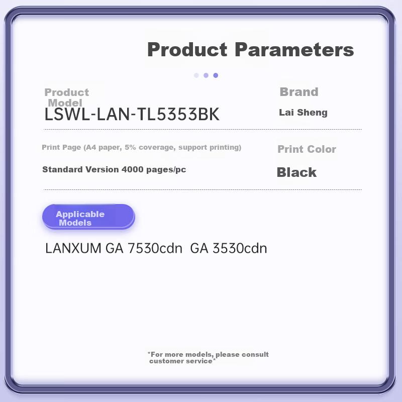 Laisheng LSWL-LAN Laser Printer, Color Toner Cartridge, Lishichen LANXUM GA 7530cdn/GA 3530cd