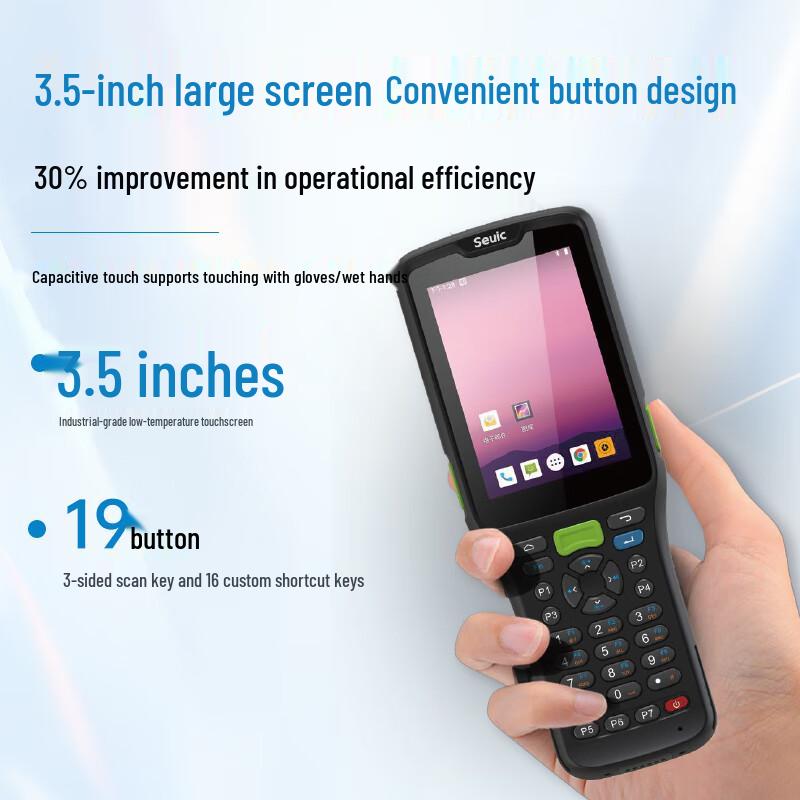 Seuic AUTOID 5 Android 9 Handheld PDA with 2D Scanner