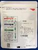 Green Powder Kakegawa 30g x 10 Kisarazu Ichigen [Powdered Tea] Type, Tea, bags,
