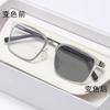 Business light-sensitive color-changing myopia glasses frame ultra-light myopia glasses men's square full-frame glasses TR temple myopia glasses