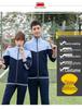 Academy Style School Uniform Set: Plus-Size Three-Piece for High & Middle School Sports Meet