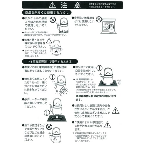 Fireside Retro Enamel Kettle, Pastel Green, 41303