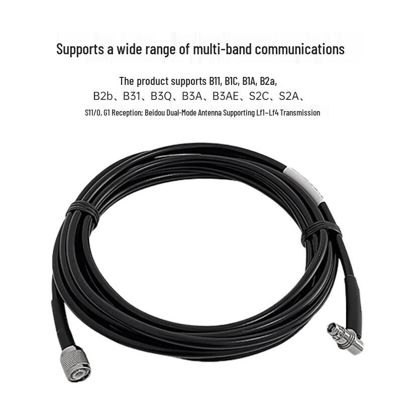 SK-LINK Beidou 3rd Gen Handheld Dual-Model User Terminal