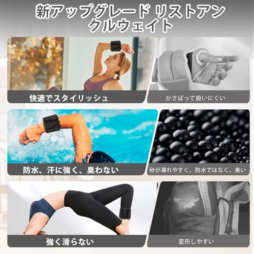 Two 1kg (2.2 lb) Ankle Weights, Adjustable, Waterproof Silicone Wristbands for Strength Training, Ankle, Arm, and Wrist Support with Hook and Loop Clo
