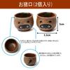 Fukubeya Mino Ware Tanuki Series Sake Ware Set Warmer Tokkuri Guinomi Choke Set That Allows You To Enjoy Hot and Cold Perfect As a Gift (Sake X1, X1,