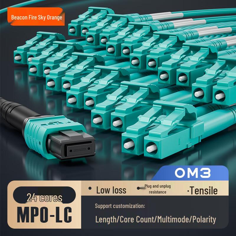 FHTCEN Multimode MPO Fiber Optic Patch Cable
