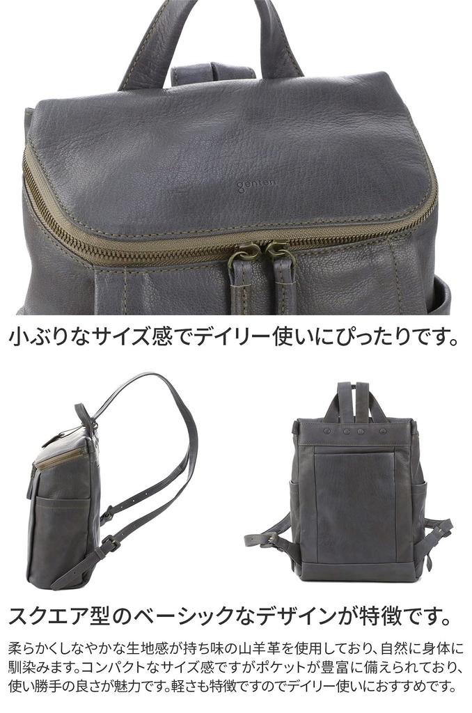 Genten Goat Basic Backpack, Women's, Gray, GE-42404-20