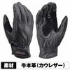 Daytona Motorcycle Gloves Spring/Summer/Autumn/Winter Genuine Leather (Cowhide) Compatible with Smartphones Cow Leather Standard Gloves HBG-109 Black