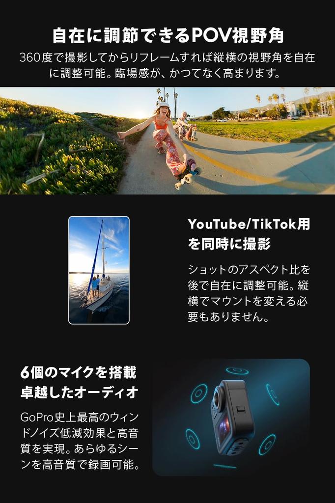 GoPro Official Limited GoPro MAX SD Card 360 Degree Camera Waterproof Image Stabilizer Live Streaming Action Camera + 5.6K 16.6MP []