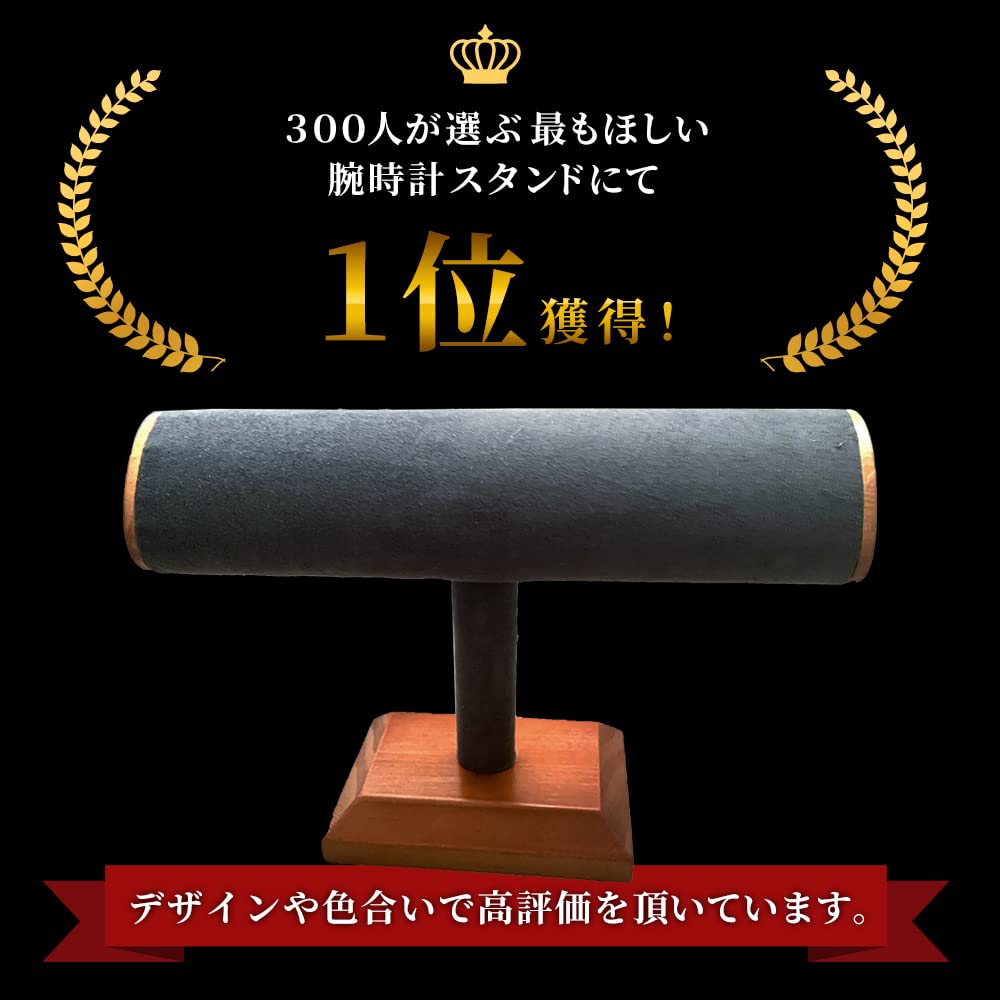 Addizional Watch Stand, Luxury Accessory Stand, Stylish (Gray)