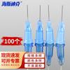 HAISTICK Plastic Hub Dispensing Needle Tips (100-Pack)