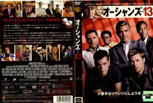 

DVD - Ocean s Thirteen DLRY20629 Japan Movies & DVD Used