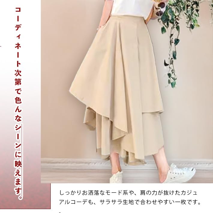 AIKA Design Modified Harajuku Gothic Band Solid One Size Beige Skirt/Pants/Hakama Pants, A-Line, Flared, Wide, Mode, Street, Style, Asymmetrical,