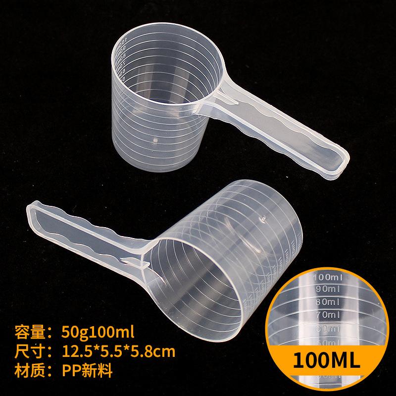 

Plastic Measuring Scoop 100ml Durable Food Grade Material Kitchen Measuring Spoon for Powder and Liquid Ingredients with Easy Grip Handle One size